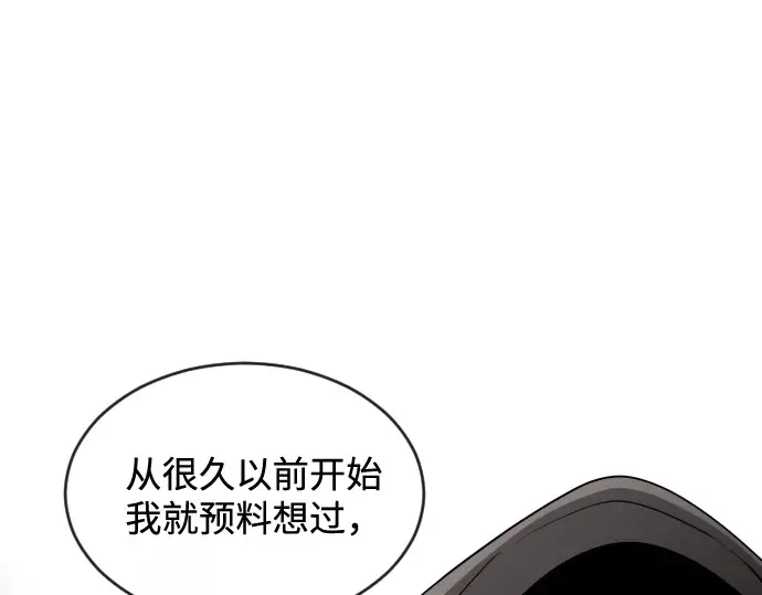 第27话 第63页