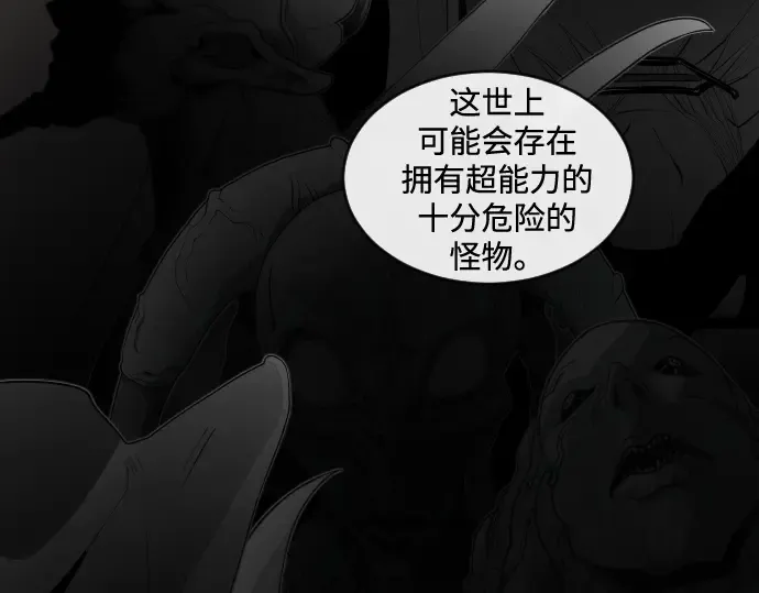 第27话 第65页