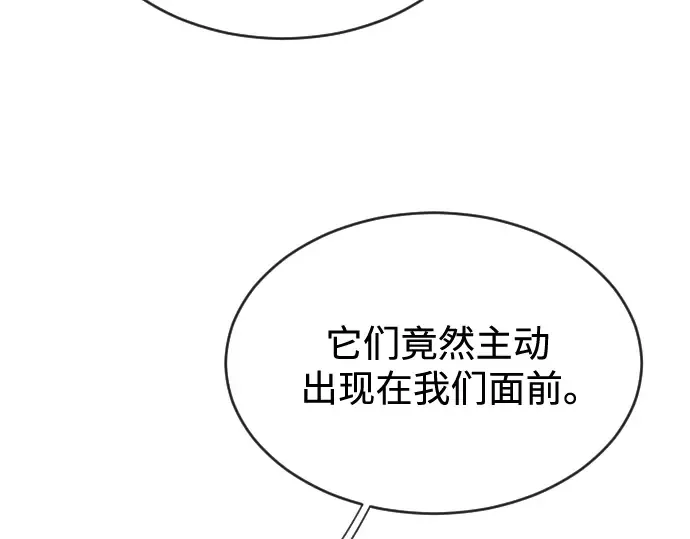 第27话 第68页