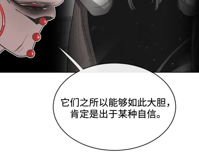 第27话 第70页