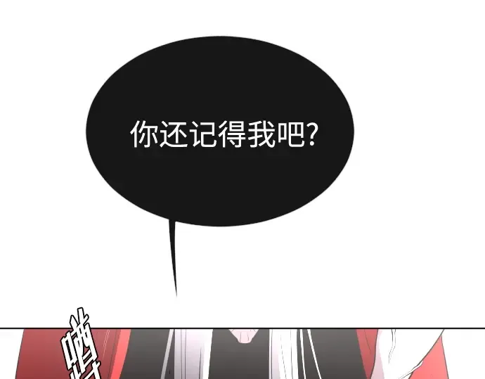 第27话 第77页