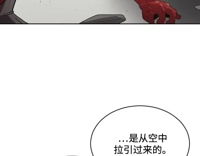 第27话 第82页