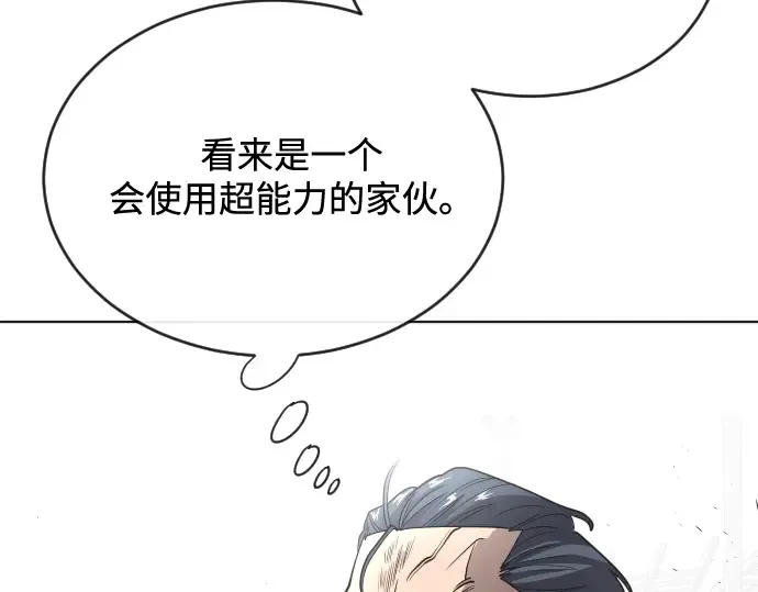 第27话 第83页