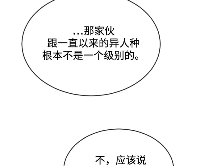 第27话 第85页