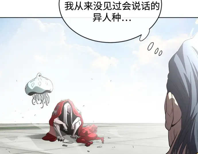 第27话 第86页