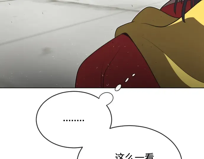 第27话 第87页