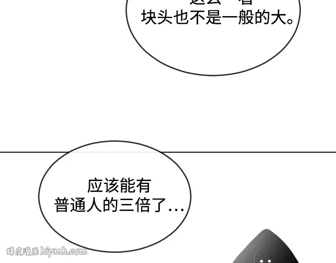 第27话 第88页