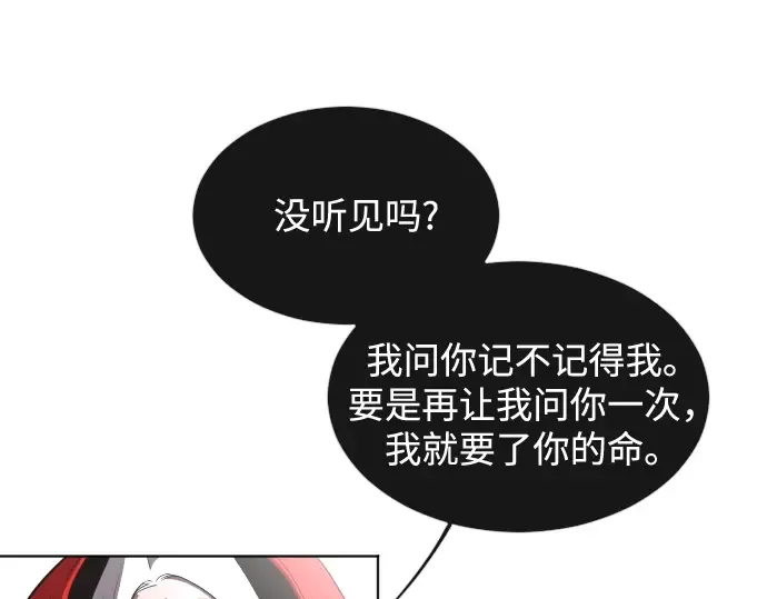第27话 第90页
