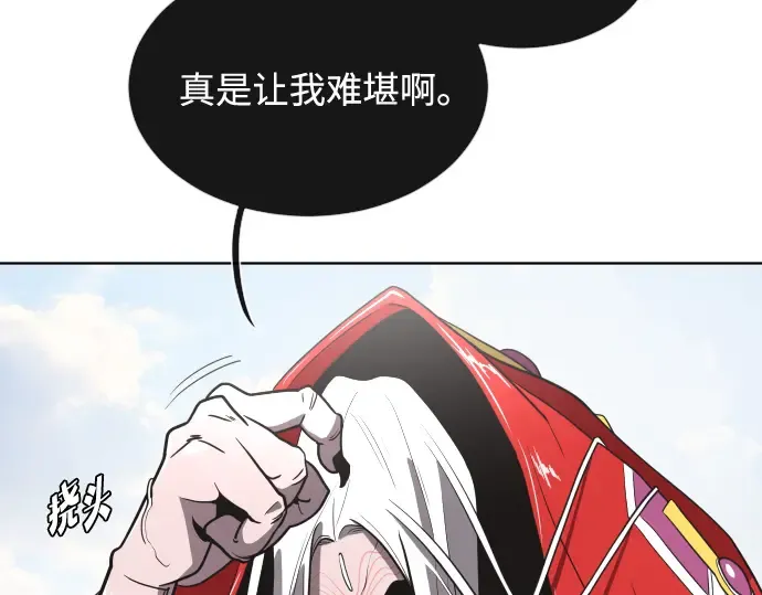 第27话 第100页