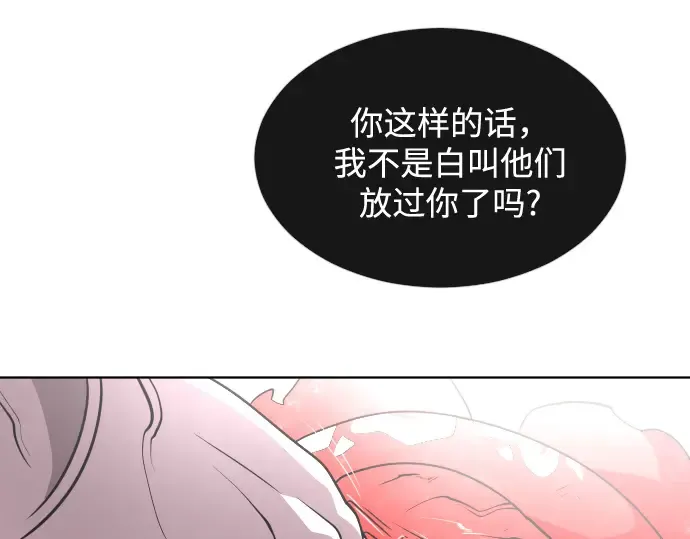 第27话 第102页