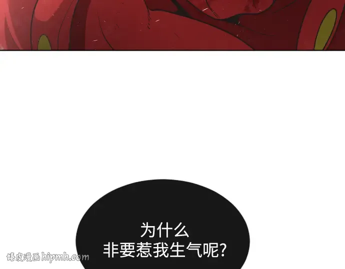 第27话 第104页
