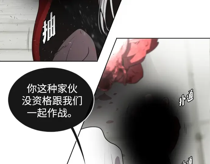 第27话 第111页