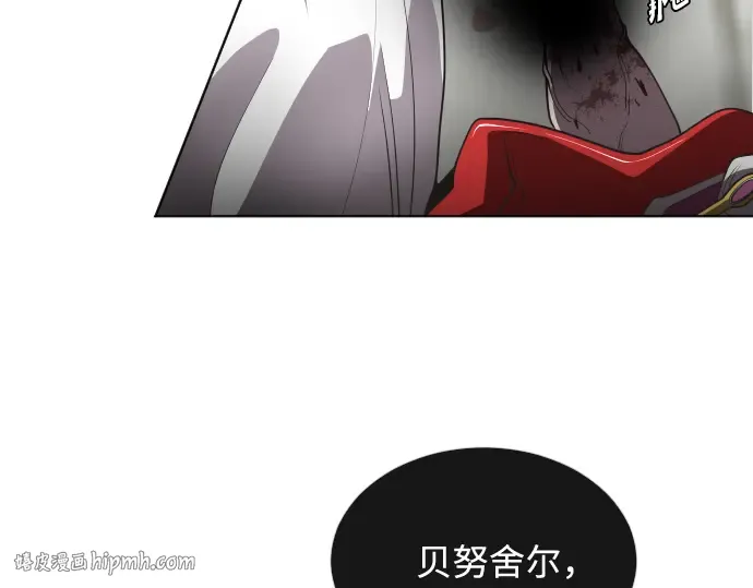 第27话 第112页