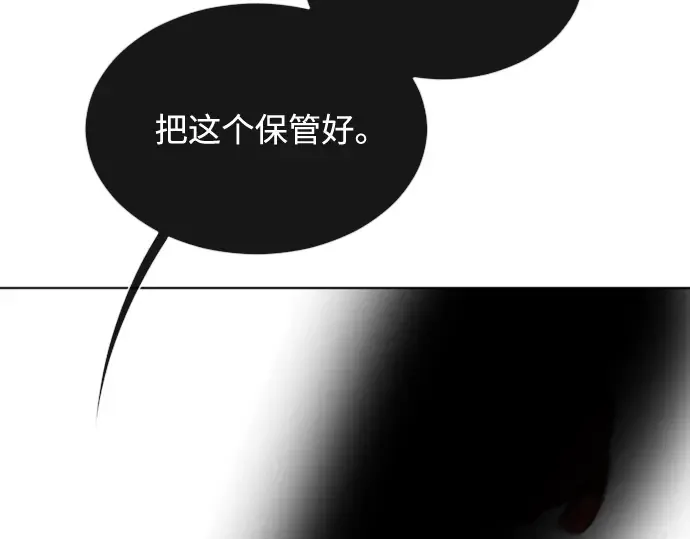 第27话 第113页
