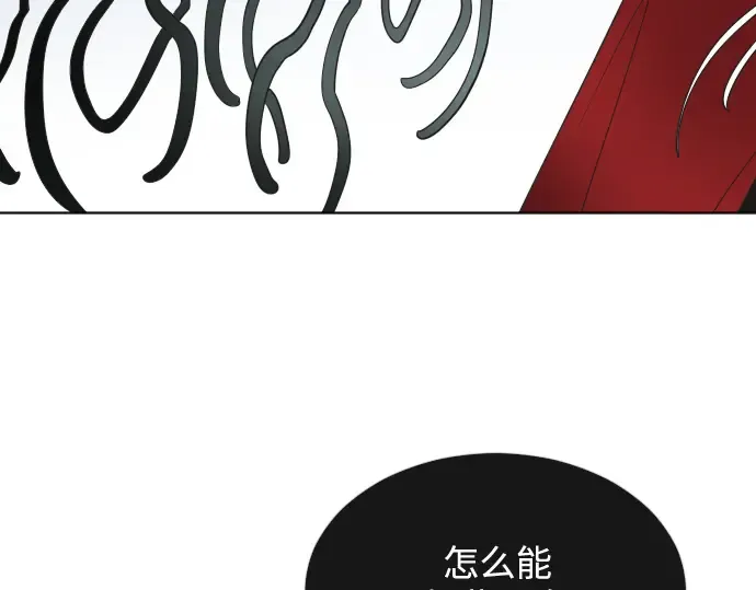 第27话 第121页