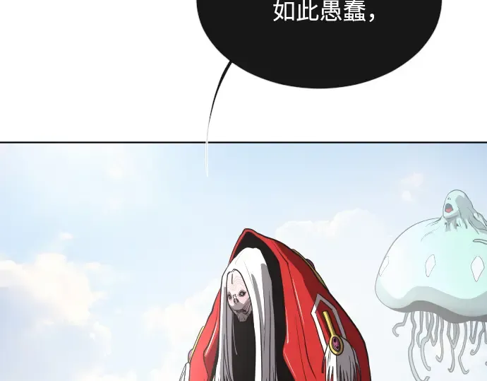 第27话 第122页