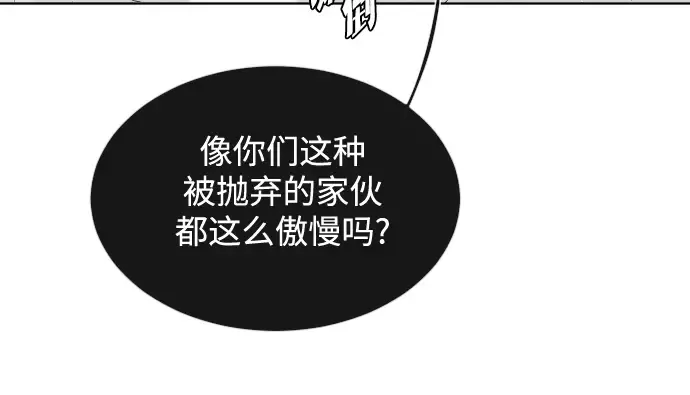第27话 第124页