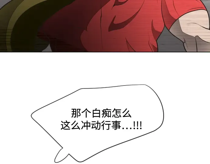 第27话 第131页