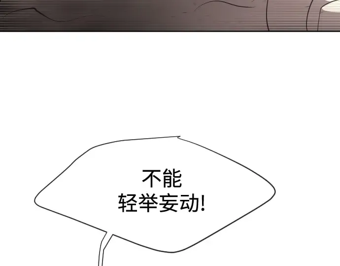 第27话 第137页