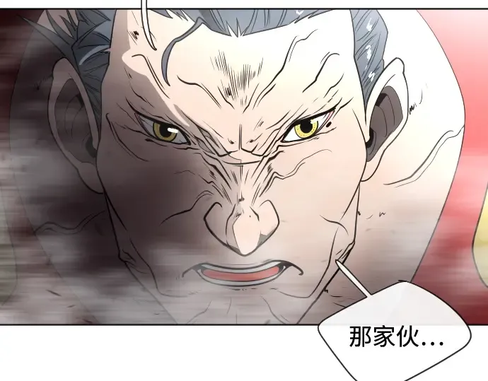 第27话 第138页
