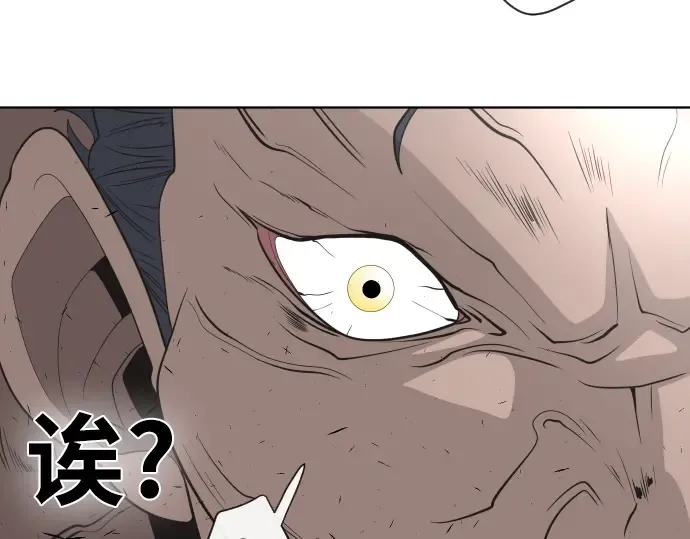 第27话 第139页
