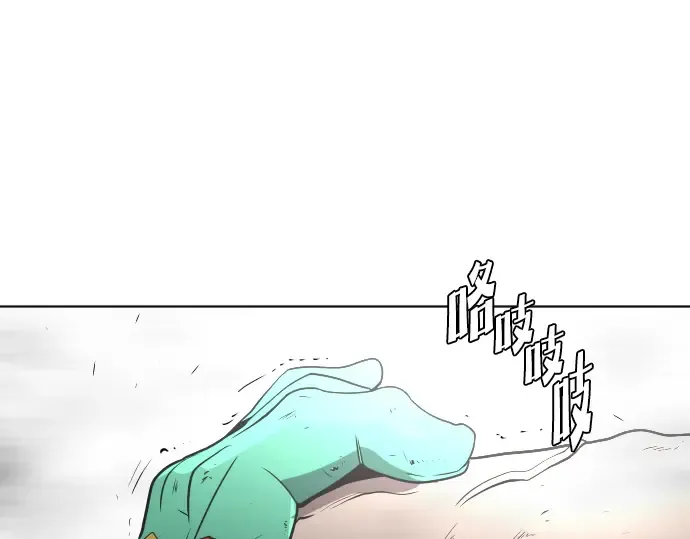 第27话 第147页