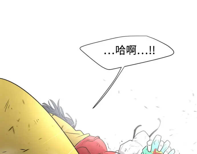 第27话 第149页