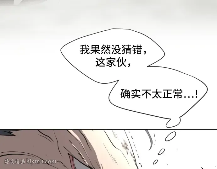 第27话 第152页