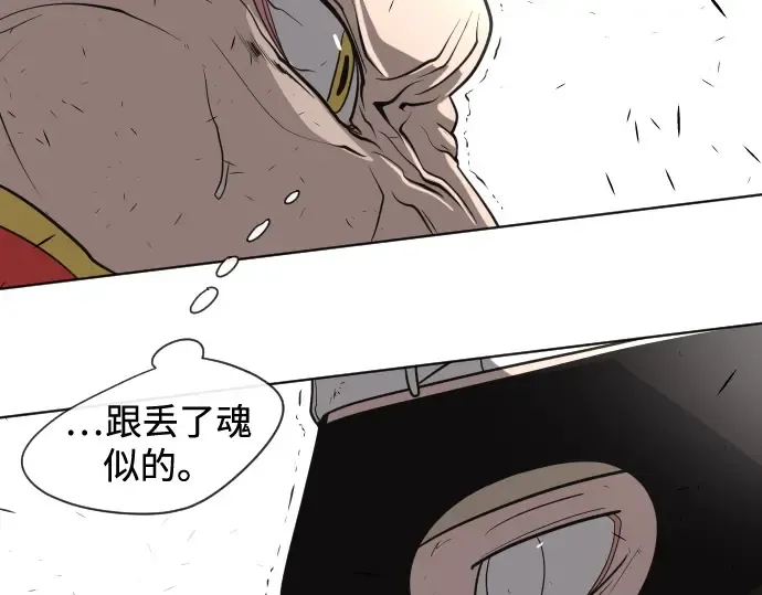 第27话 第153页