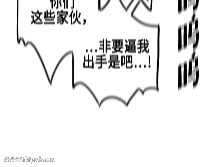 第27话 第160页