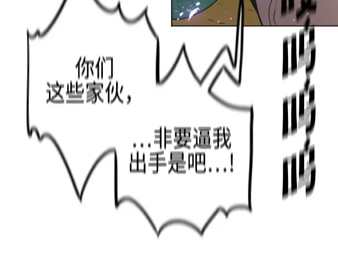 第28话 第4页