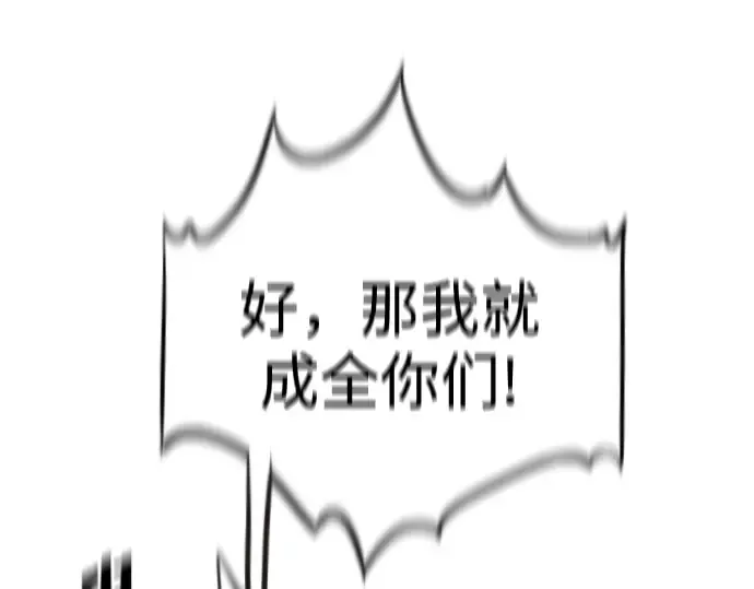 第28话 第7页