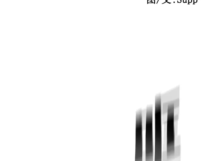 第28话 第13页