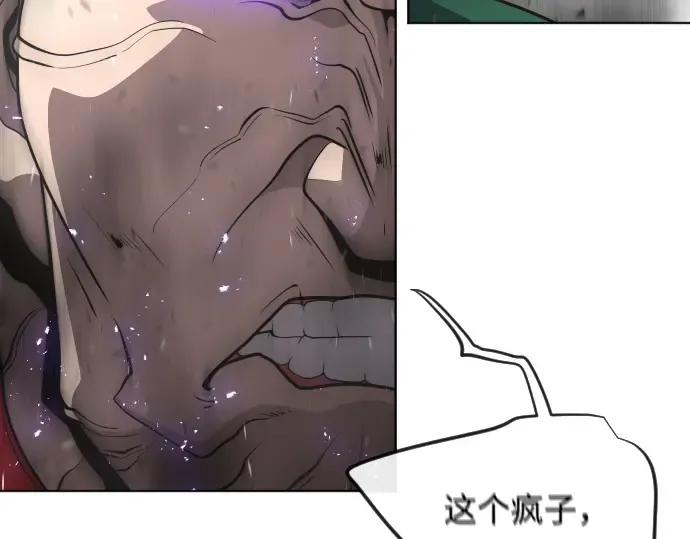 第28话 第18页