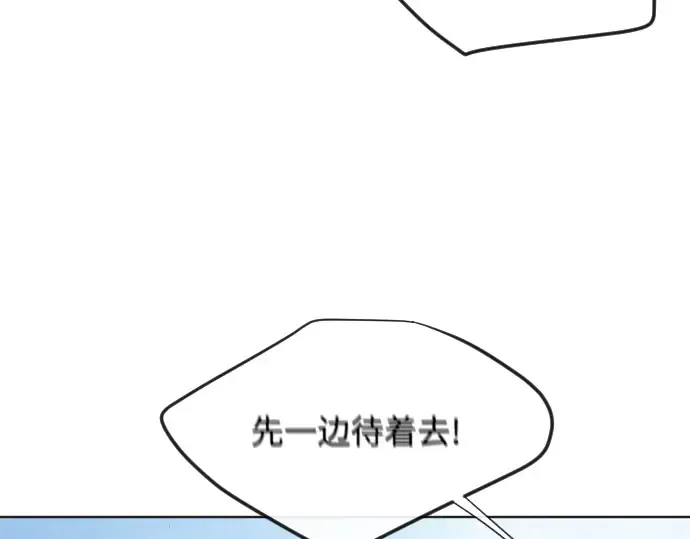 第28话 第19页