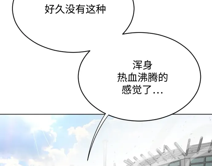 第28话 第34页