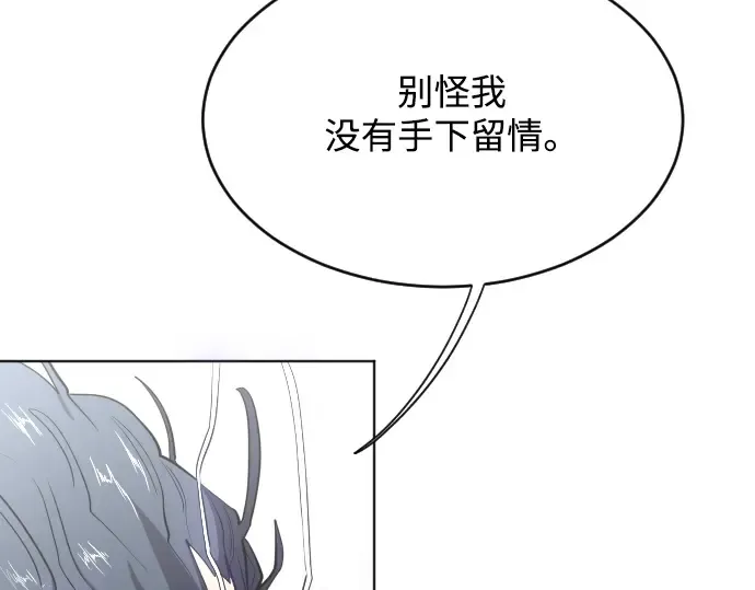 第28话 第37页
