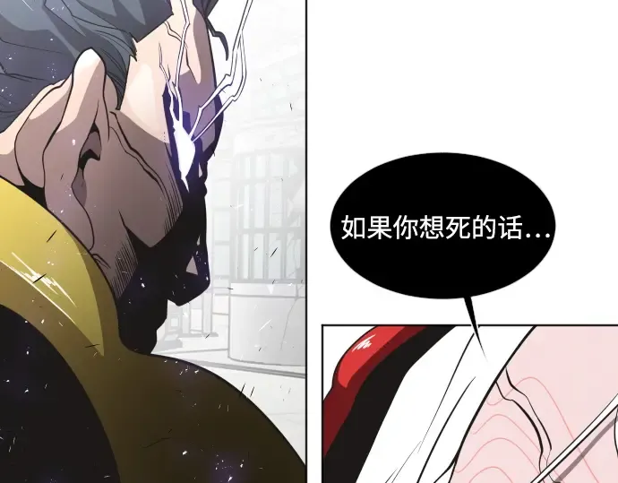 第28话 第38页