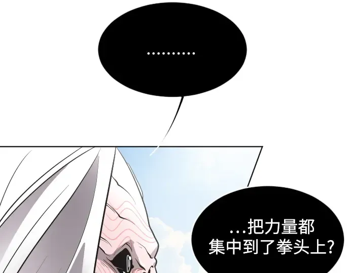 第28话 第43页
