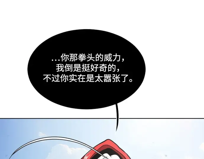 第28话 第46页