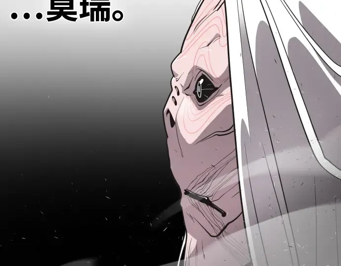 第28话 第61页