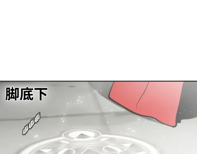 第28话 第69页