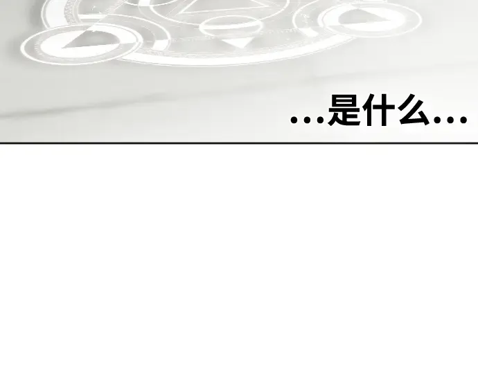 第28话 第70页