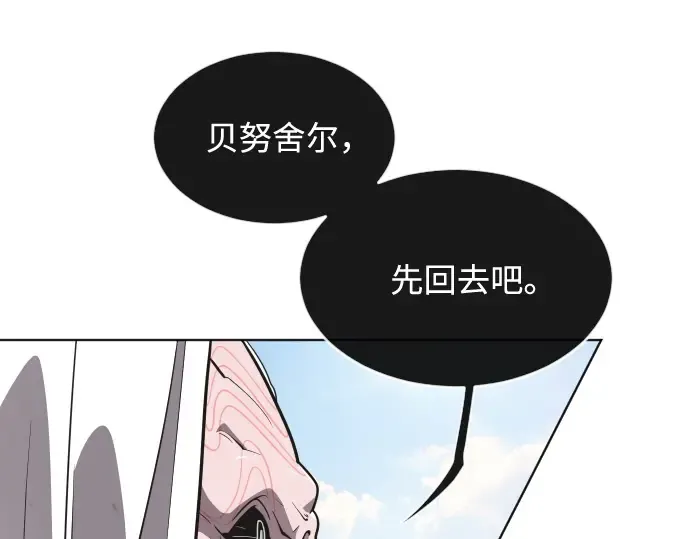 第28话 第78页