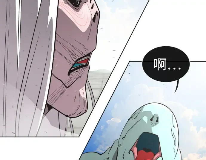 第28话 第79页