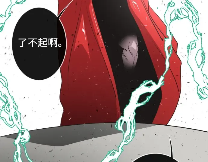 第28话 第90页