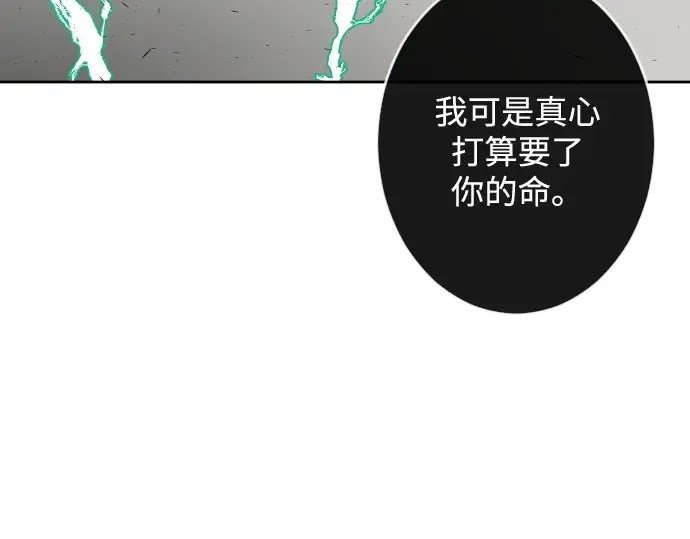 第28话 第91页