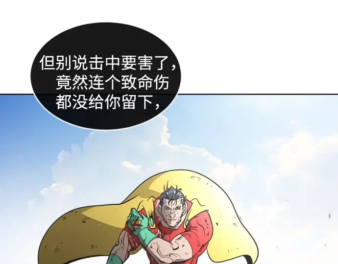 第28话 第92页