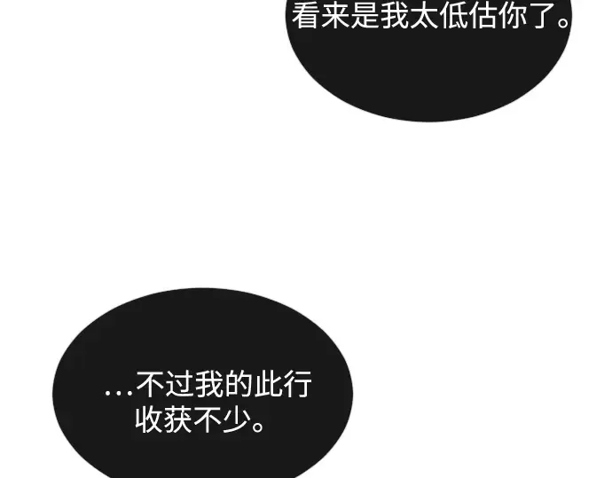 第28话 第94页