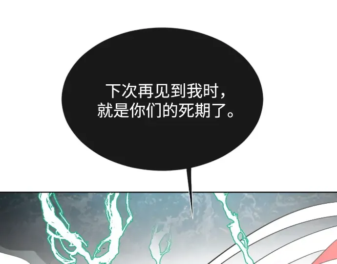第28话 第97页